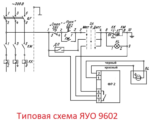 Схема электрическая принципиальная яуо